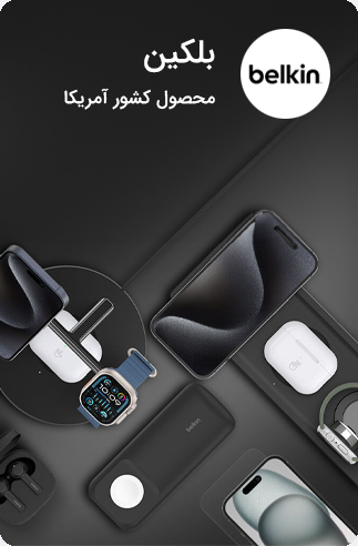 بلکین