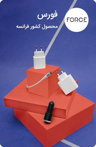 فورس