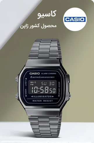 کاسیو